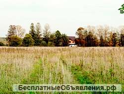 Земельные участки