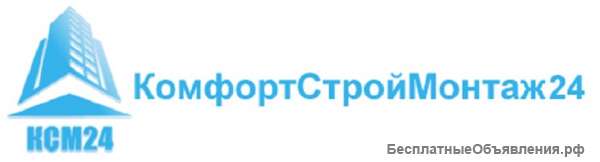 Ремонт помещений под ключ
