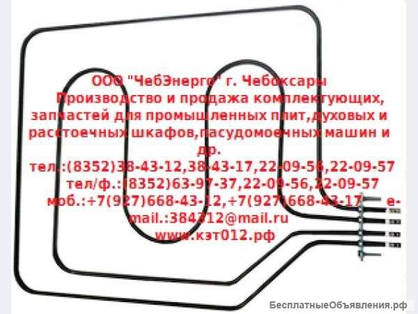 Тэн