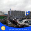 Криптовалюта