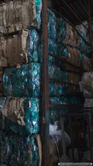 ПЭТ бутылка прессованная. Прозрачная. В наличии 4 тонны.