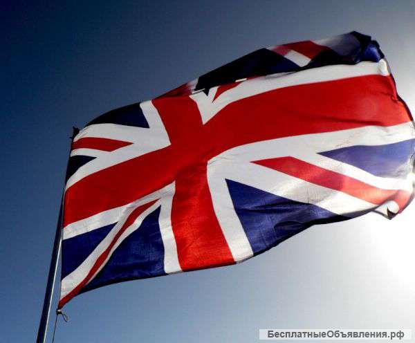 Изучаем Английский Язык по Skype