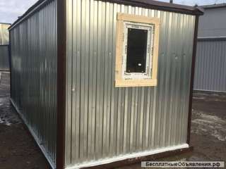 Бытовки от производителя