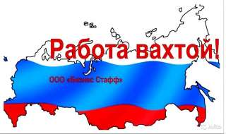 Слесарь механосборочных работ