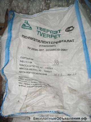 Биг беги бу в Москве