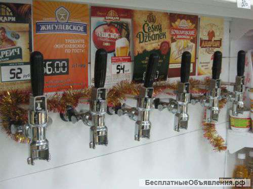 Пивное оборудование для розлива пива и напитков из кег