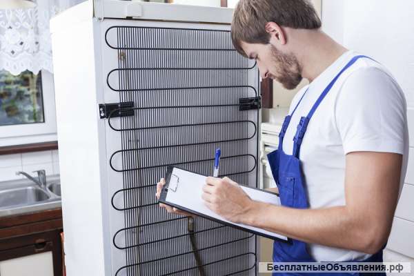 Ремонт холодильников и стиральных машин