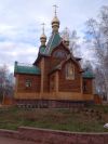 Гадание