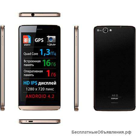 Новинка. Смарфтон Explay Neo