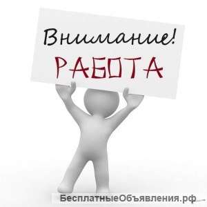 Требуются исполнители