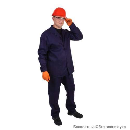 Костюм рабочий диагоналевый 100% хлопок