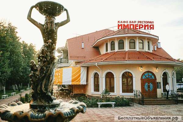 Ресторанный комплекс «ИМПЕРИЯ»