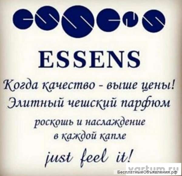 Essens
