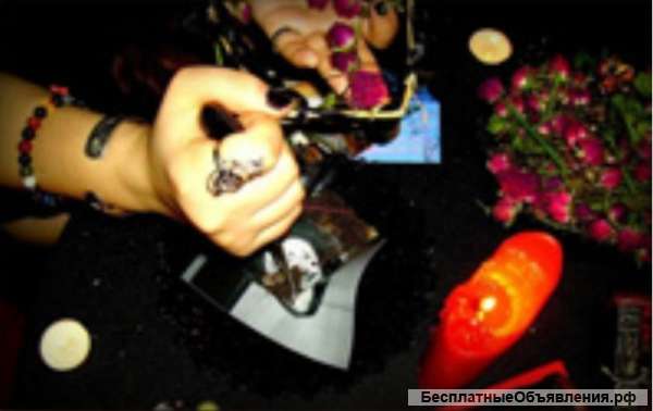 Ясновидение. Древняя Магия.