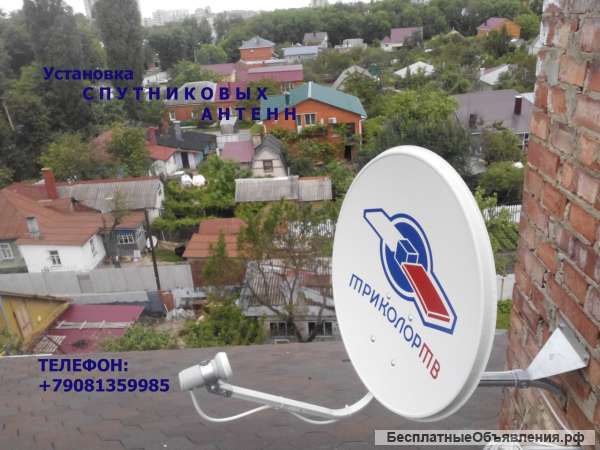 Установка антенн и усиление сотовой связи в Воронеже