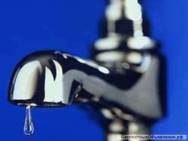 Сантехсервис