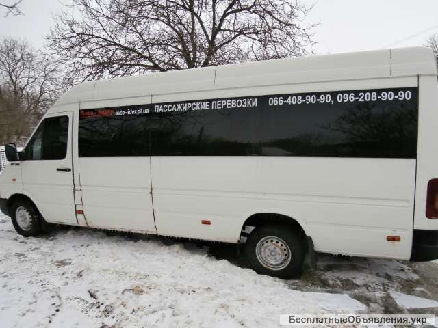 Аренда микроавтобуса, автобуса в Полтаве/ перевозки по Украине