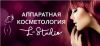 LStudioKG - Аппаратная косметология