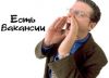 Требуется Торговый представитель