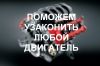 Оформим таможенную декларацию на двигатель гтд+дкп