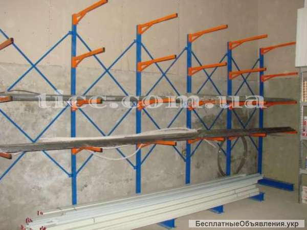 Консольные стеллажи для хранения труб, длинномеров