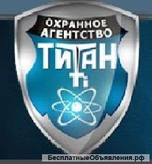 Охрана объектов