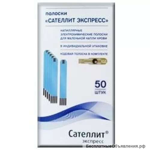 Тест полоски Сателлит экспресс для измерения сахара в крови