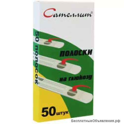 Полоски Сателлит