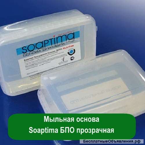 Основу для мыла с доставкой по Украине