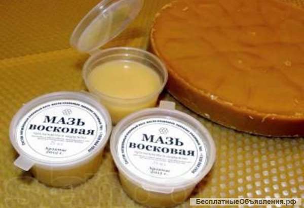 Прополисные препараты и уникальную мазь для лечения псориаза