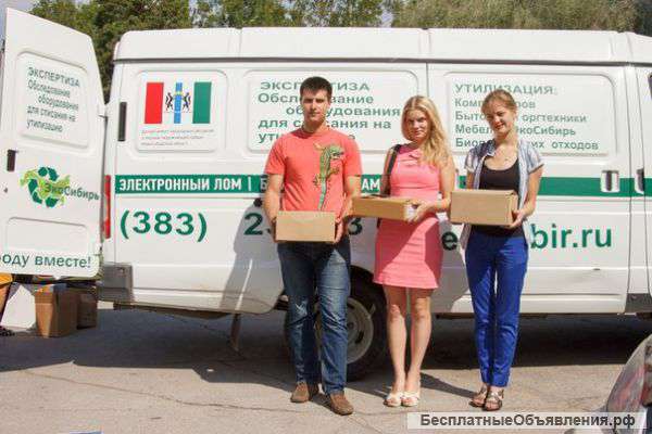 Переработка макулатуры