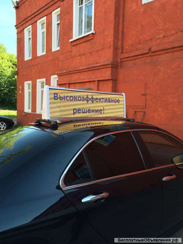 Видеоэкран на крышу такси с 3G
