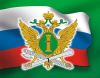 Оказание юридических услуг в ФССП России