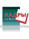 Требуется врач-терапевт и врач-невролог для работы в санатории