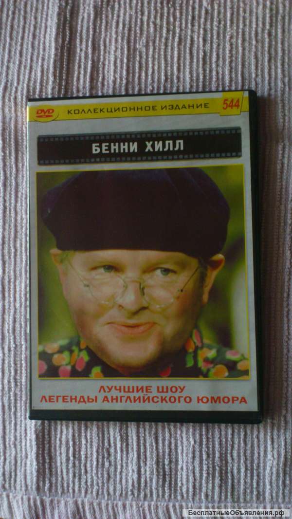 Двд