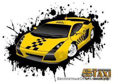 Экстренный набор водителей