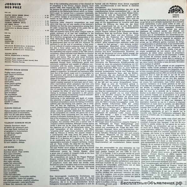 Josquin Desprez. Missa, Madrigals, Motets. LP