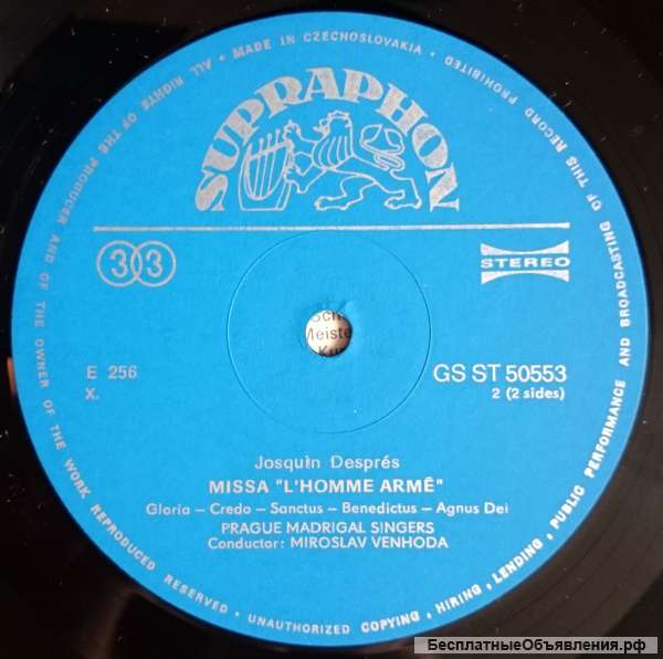 Josquin Desprez. Missa, Madrigals, Motets. LP