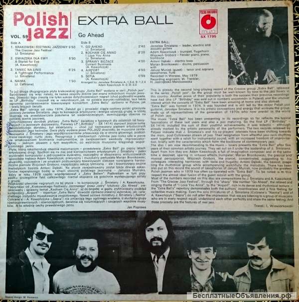 LP Extra Ball Go Ahead