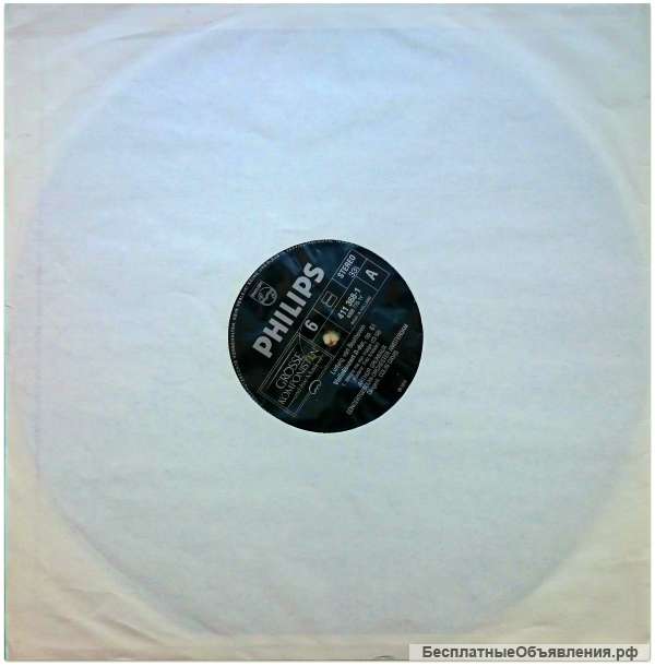 Бетховен Beethoven Concertgebouw Orchester LP