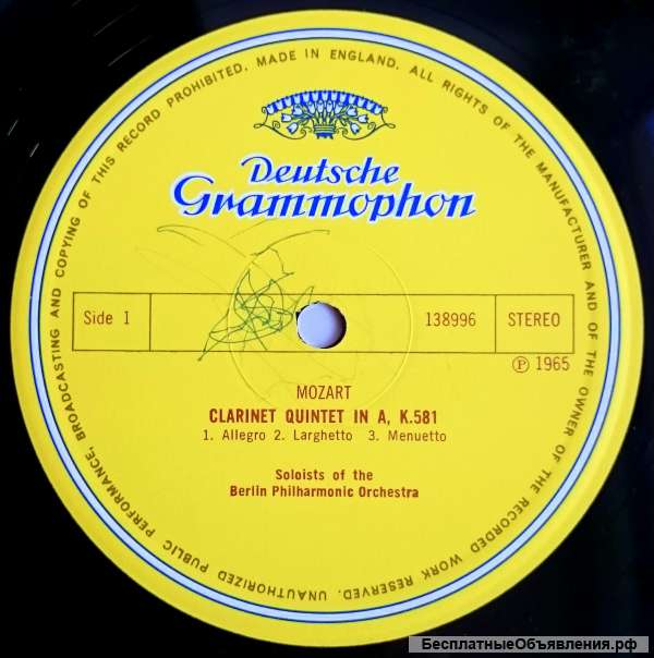 Моцарт Mozart - Philharmonische Solisten Berlin LP