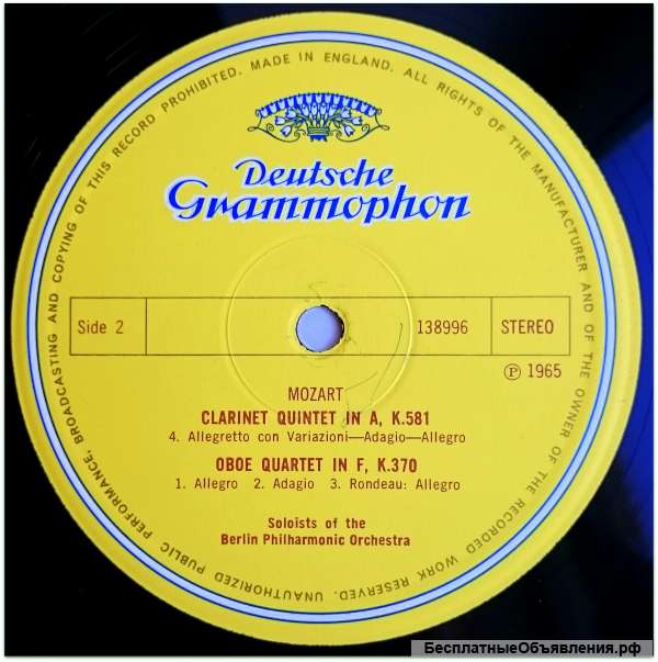 Моцарт Mozart - Philharmonische Solisten Berlin LP