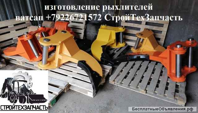 Рыхлитель однозубый экскаватора Hyundai R360LC R380LC