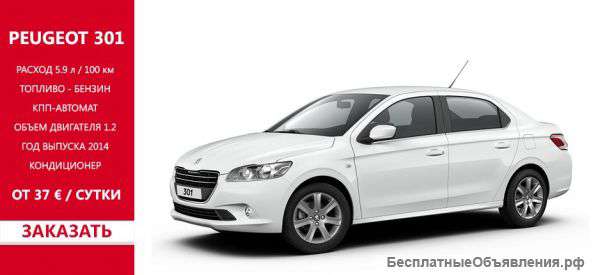 Прокат авто в Праге