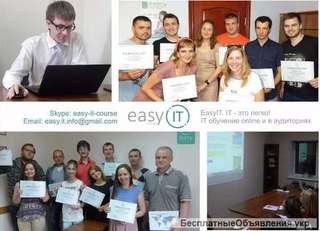Курсы программирования Сумы IT курсы: JAVA, PHP, HTML, JavaScript, 3D Max, WEB-Design, Testing QA
