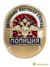 Полицейский
