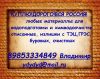 Куплю Соду Каустическую и Кальцинированную