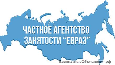 Требуется Электрогазосварщик п/а