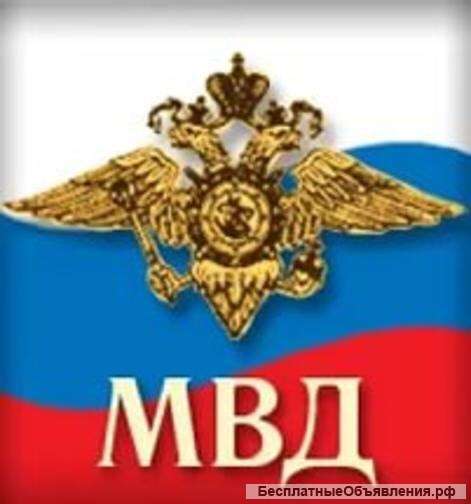 2 ОПП ГУ МВД Росси по г. Москве