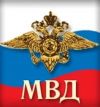 2 ОПП ГУ МВД Росси по г. Москве